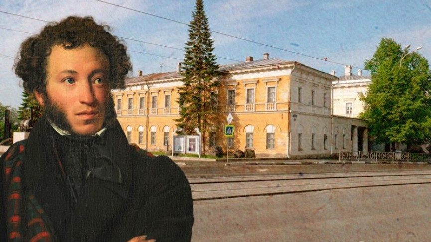 История таинственного исчезновения из нижнетагильского музея рукописей друга Пушкина о неизданных произведениях поэта. Расследование АН «Между строк»