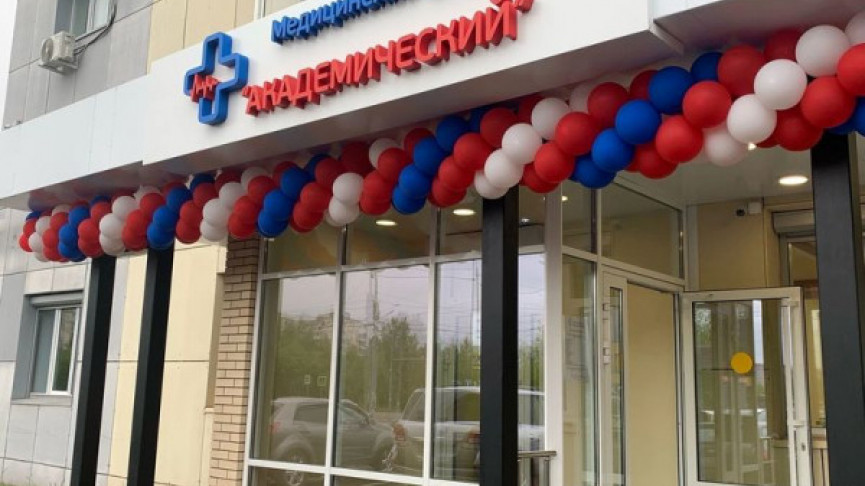 Тагильчанка собирается судиться с медцентром «Академический» из-за неудачно выполненной процедуры 