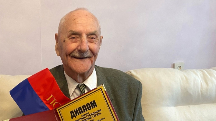 В Нижнем Тагиле скончался ветеран Великой Отечественной войны, почётный гражданин города Андрей Леонидович Бряков