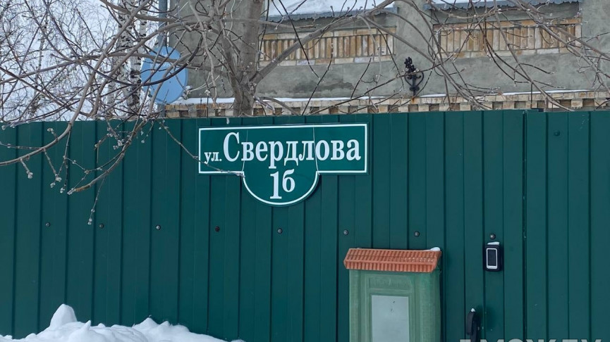 «Вместо улицы в честь “демона революции” Свердлова здесь вновь Андреевская». В Черноисточинске трём улицам вернули исторические названия, надо ли сделать то же самое в Нижнем Тагиле? (ВИДЕООПРОС)