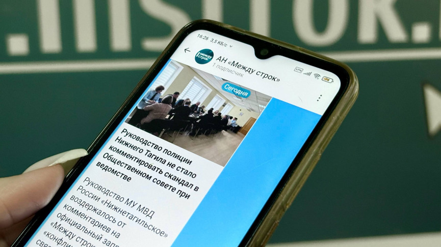 АН «Между строк» теперь в MAX