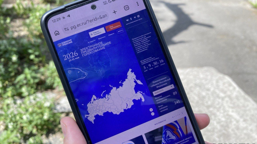 В Нижнем Тагиле руководство школ настойчиво предлагает учителям проголосовать на праймериз «Единой России»
