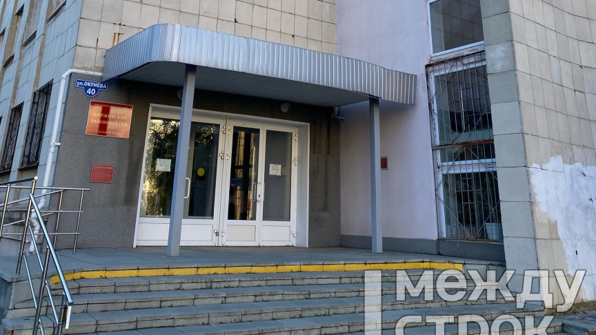 На жительницу Нижнего Тагила завели административное дело за критику в соцсетях закона губернатора Дениса Паслера об исключении самовыдвиженцев из числа претендентов на посты мэров в свердловских городах 