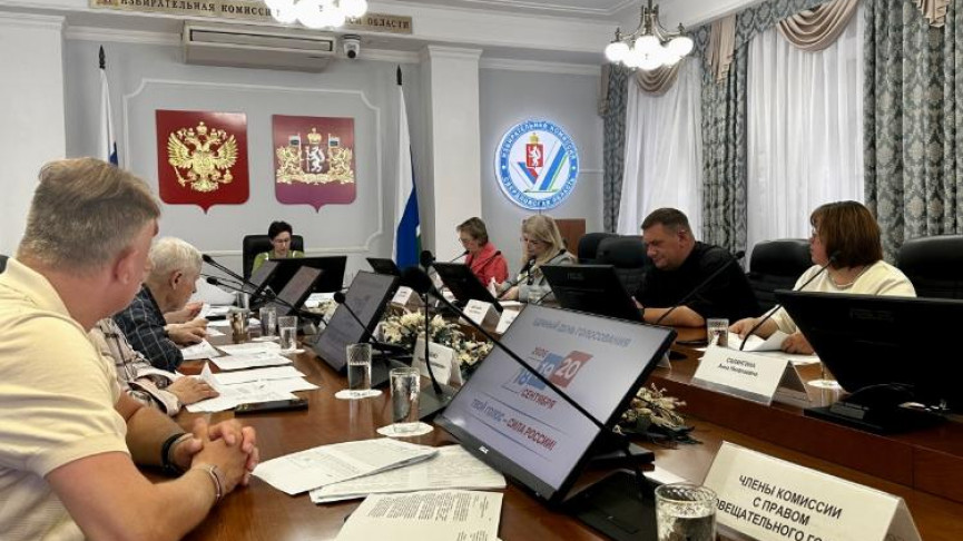 Свердловский избирком отказал партии «Родина» в регистрации на выборах в Заксобрание региона и утвердил список «Яблока»