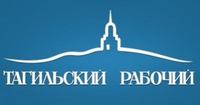 Тагил тв нижний тагил. Нижний Тагил Лисья гора эмблема. Нижний Тагил логотип. Тагильский рабочий логотип. Лисья гора Нижний Тагил вектор.