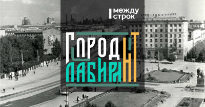 Мурзинка: легенды об уральских самоцветах