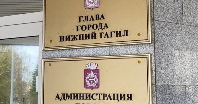 Администрация Нижнего Тагила готова потратить в 2025 году на свой пиар в СМИ и пабликах более 4 млн рублей