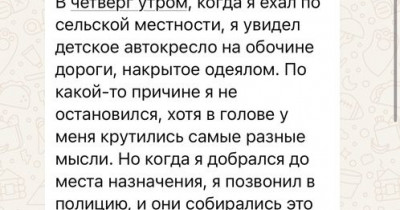 «Оттащат в лес, изобьют и изнасилуют, а затем оставят умирать». Тагильчан в родительских и домовых чатах пугают «страшилками» из 2000-х