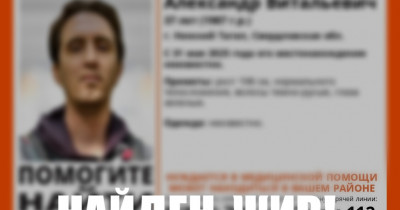 В Нижнем Тагиле нашли живым пропавшего мужчину