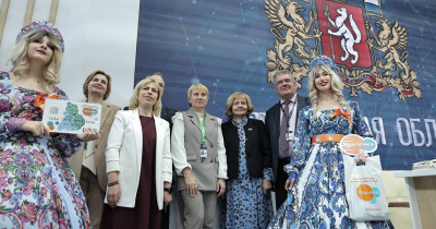 Председатель ЗакСО Людмила Бабушкина представила на «Иннопроме» опыт реализации проекта единой социальной карты «Уралочка»