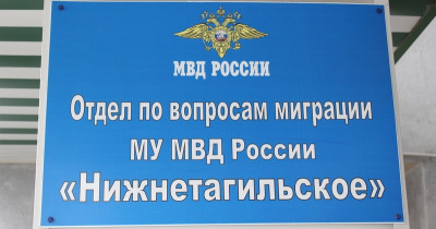 В Нижнем Тагиле накрыли банду по незаконной легализации мигрантов, в которую входили уроженка Узбекистана и сотрудник полиции