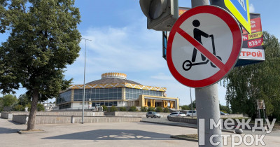 «Я сама несколько раз отскакивала». Что жители Нижнего Тагила думают о запрете электросамокатов в городе (ВИДЕООПРОС)