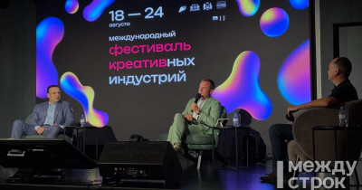 В Международном фестивале креативных индустрий в Екатеринбурге примут участие звёзды кино и телевидения