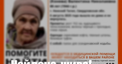 В Нижнем Тагиле пропавшую 80-летнюю женщину нашли живой