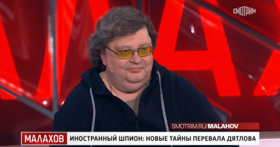 Блогер-уфолог из Нижнего Тагила Валентин Дегтерёв выдвинул собственную версию событий, связанных с гибелью туристов на перевале Дятлова 