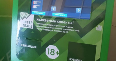 «Это как наркотик». Жители Нижнего Тагила жалуются на игровые автоматы