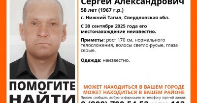 В Нижнем Тагиле пропал 58-летний Сергей Зыков