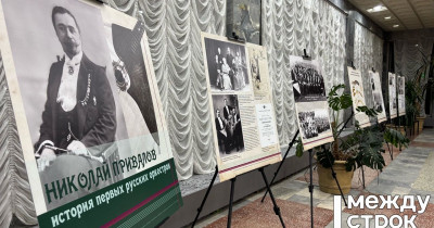 В Нижнетагильской филармонии состоялось открытие Третьего Приваловского форума