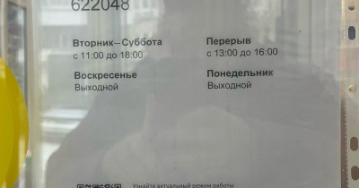Жители микрорайона Северный в Нижнем Тагиле жалуются на «Почту России»