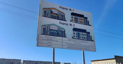 Достраивать детский культурно-образовательный центр на Гальянке будет компания из Кургана