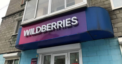 Тагильчанка обратилась в суд, чтобы её официально устроили на работу в Wildberries