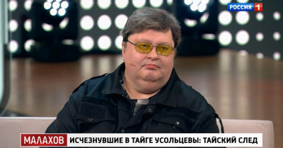 Блогер-уфолог из Нижнего Тагила Валентин Дегтерёв выдвинул собственную версию событий, связанных с загадочным исчезновением семьи Усольцевых в Красноярском крае