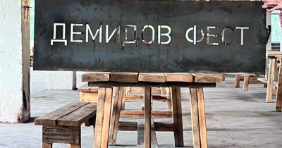 Проект «Демидов Фест 2026», посвящённый 300-летию Черноисточинска, стал победителем областного конкурса