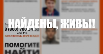 В Нижнем Тагиле пропали двое подростков