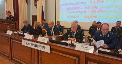 Свердловский главк МВД отчитался о состоянии оперативной обстановки в регионе