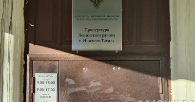 В Нижнем Тагиле прокуратура требует взыскать 200 тысяч рублей с «Тагилдорстроя» за травмирование пешехода 
