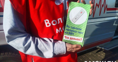 В Нижнем Тагиле продолжается бесплатное и анонимное экспресс-тестирование на ВИЧ