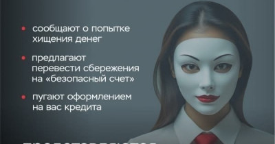 Телефонные мошенники развели пожилую тагильчанку на полмиллиона рублей