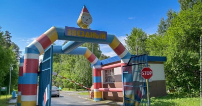 Детский лагерь «Звёздный» под Нижним Тагилом выплатит 190 тысяч рублей семье девочки, серьёзно пострадавшей во время смены 