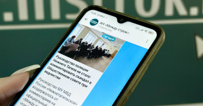 АН «Между строк» теперь в MAX