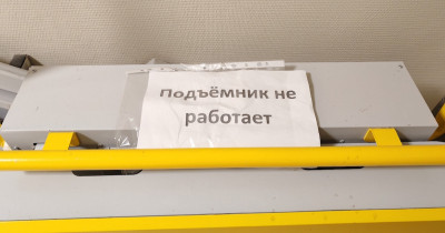 Доступная среда только на бумаге. Инвалид-колясочник рассказал случившуюся с ним анекдотичную историю про неработающий подъёмник в отремонтированном по поручению Путина травмпункте в Нижнем Тагиле