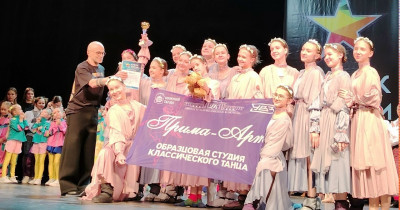 Тагильские артисты стали победителями Кубка России по танцам