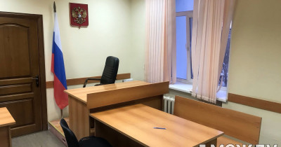 Суд поставил точку в деле о хищении 320 млн рублей у Минобороны РФ, в котором фигурирует предприниматель из Нижнего Тагила 