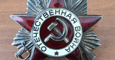 В Нижнем Тагиле разыскивают владельца Ордена Отечественной войны