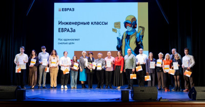 В Нижнем Тагиле подвели итоги учебного года в инженерных классах ЕВРАЗа