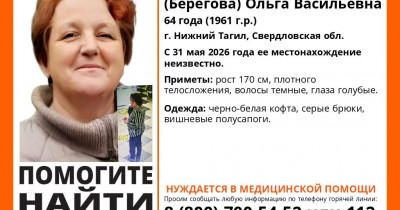 В Демидовской больнице Нижнего Тагила потерялась пациентка