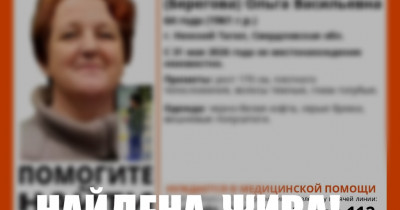 Пропавшая пациентка Демидовской больницы в Нижнем Тагиле найдена живой