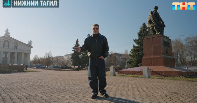 Выпуск тревел-шоу «Кто куда» из Нижнего Тагила вышел в эфир 