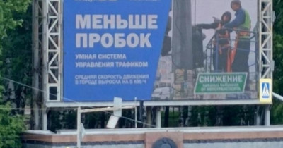 На главном медиаэкране Нижнего Тагила показали слайды с достижениями проекта «Чистый воздух»