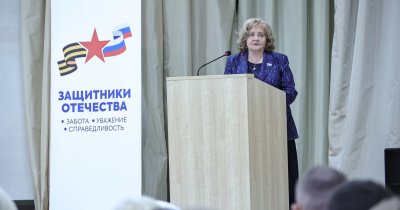 Спикер ЗакСО Людмила Бабушкина: депутаты вместе с фондом «Защитники Отечества» создают надёжную основу для поддержки участников СВО