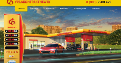 Цены на бензин в Нижнем Тагиле за 10 дней выросли почти на 16% и достигли 139 рублей за литр