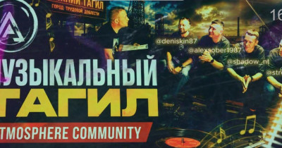 «Это честный рассказ о ребятах, которые создают звук вопреки всему». Тагильские рэп-активисты сняли документальный фильм о городском хип-хопе и электронной музыке (ВИДЕО)