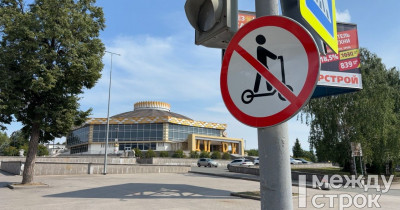 В Нижнем Тагиле на три дня запретят электросамокаты