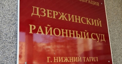 В Дзержинском районном суде Нижнего Тагила завершились прения сторон по делу о взрыве дома на улице Сибирской