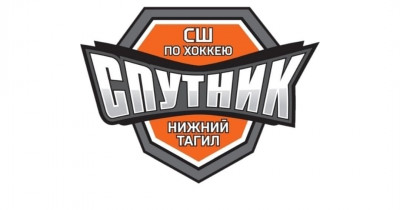 ДЮСШ «Спутник» из Нижнего Тагила вошла в топ-15 рейтинга КХЛ среди спортивных школ