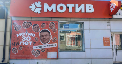 В Нижнем Тагиле фанат Нилетто вырезал автограф артиста с рекламного баннера и убежал